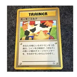 The Pokemon Company Moomoo Milk Gold, Silver, to a New World... Trainer JP - Image 1