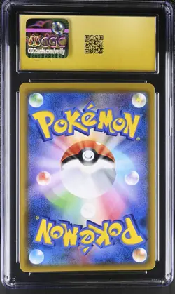 Pokemon Blue's Tactics 106/094 Ultra Rare Japanese Miracle Twin CGC 10 PRISTINE - Image 2