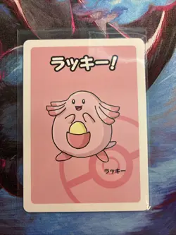 Chansey 2019 Pokemon Old Maid Japanese Original Red Back NM - Image 1