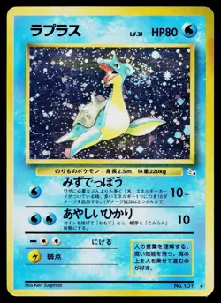 Lapras No. 131 Holo *Swirl* Rare Fossil Pokemon Japanese Moderately Played - Image 1