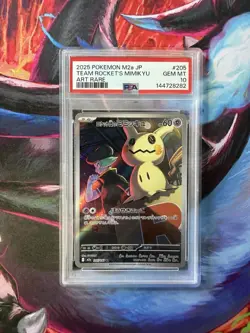 Team Rocket'S Mimikyu 205 Pokemon Japanese M2a-Mega Dream Ex PSA 10 - Image 1
