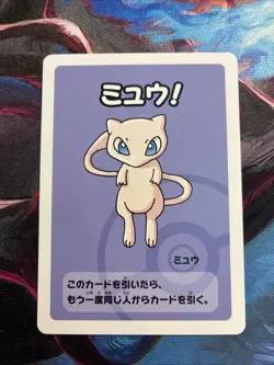 Mew Babanuki Old Maid Red Deck Pokemon - Image 1