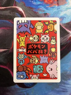 Mew Babanuki Old Maid Red Deck Pokemon - Image 3