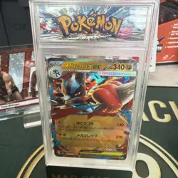 Pokemon TCG Mega Lucario ex 092/193 M1l: Mega Brave Holo Double Rare Japanese - Image 1