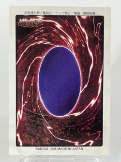 【LP】 Yu-Gi-Oh! Card - Sword Arm of Dragon - No.66 Yugioh OCG Japanese YG91 - Image 4