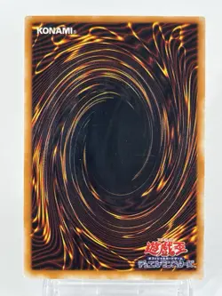 【LP】 Yu-Gi-Oh! Card - Labyrinth Tank - Yugioh OCG KONAMI Japanese Rare YG98 - Image 4