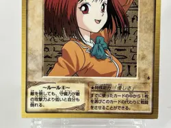 【LP】 Yu-Gi-Oh! Card - TEa Gardner - No.6 Yugioh OCG Japanese Rare YG92 - Image 3