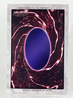 【LP】 Yu-Gi-Oh! Card - TEa Gardner - No.6 Yugioh OCG Japanese Rare YG92 - Image 4