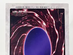 【LP】 Yu-Gi-Oh! Card - TEa Gardner - No.6 Yugioh OCG Japanese Rare YG92 - Image 5