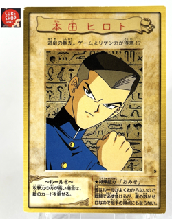 【LP】 Yu-Gi-Oh! Card - Tristan Taylor - No.5 Yugioh OCG Japanese Rare YG93 - Image 1