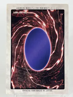 【LP】 Yu-Gi-Oh! Card - Tristan Taylor - No.5 Yugioh OCG Japanese Rare YG93 - Image 4