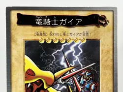 【LP】 Yu-Gi-Oh! Card - Gaia the Dragon Champion - No.13 Yugioh OCG Japanese YG90 - Image 2
