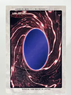 【LP】 Yu-Gi-Oh! Card - Gaia the Dragon Champion - No.13 Yugioh OCG Japanese YG90 - Image 4