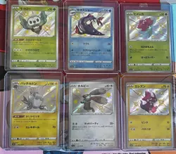 Pokemon TCG Lot of 6 Japanese Pokemon Cards Shiny Star V / Shiny Pokemon - Image 1
