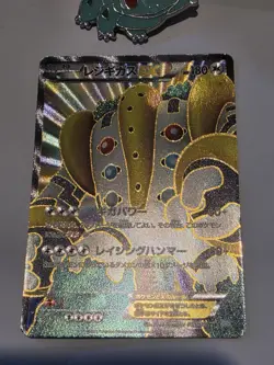 Regigigas EX SR 055/052 - Rare Japanese Pokemon Card Lp - Image 2
