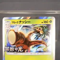 [LP] Alolan Exeggutor 201/SM-P Pokemon Card TCG Japanese - Image 3