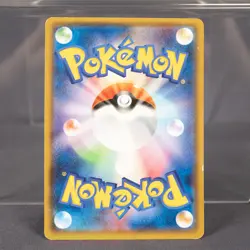 [MP] Shiinotic 076/114 Pokemon Card TCG Japanese - Image 4