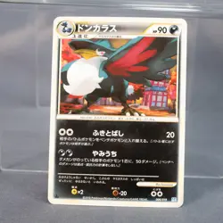 [MP] Honchkrow 006/019 L2 Pokemon Card TCG Japanese - Image 1