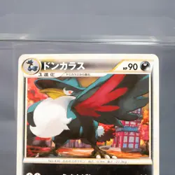 [MP] Honchkrow 006/019 L2 Pokemon Card TCG Japanese - Image 2
