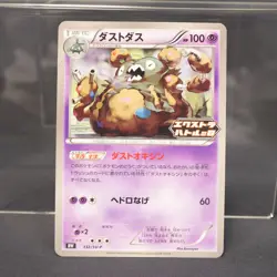 [LP] Garbodor 132/SV-P Promo Pokemon Card TCG Japanese - Image 1