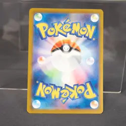 [LP] Garbodor 132/SV-P Promo Pokemon Card TCG Japanese - Image 4