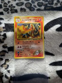 Blaine's Charizard # 006 Holo Rare Japanese 1998 Gym Challenge Pokemon Card - Image 1
