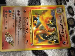 Blaine's Charizard # 006 Holo Rare Japanese 1998 Gym Challenge Pokemon Card - Image 3