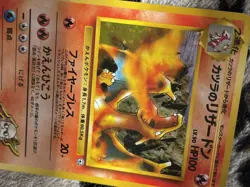 Blaine's Charizard # 006 Holo Rare Japanese 1998 Gym Challenge Pokemon Card - Image 4