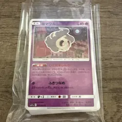Pokemon TCG Bundle Of 50 Random Cards - Image 1
