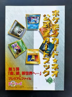Pokemon Card Neo Official Guide Book Vol 1 Gold Silver Japanese Vintage - Image 1