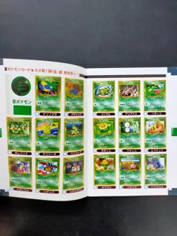 Pokemon Card Neo Official Guide Book Vol 1 Gold Silver Japanese Vintage - Image 2