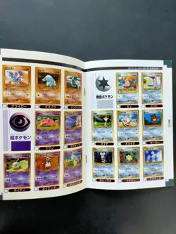 Pokemon Card Neo Official Guide Book Vol 1 Gold Silver Japanese Vintage - Image 5