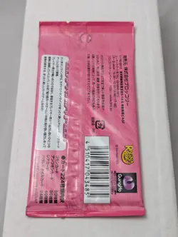 Ragnarok Online - Card Game Sealed Booster (Feather of the Future) - Image 2