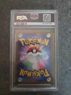 Omanyte 180/165 Sv2a: Pokemon Card 151 Holo (Japanese) - Image 2