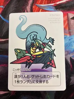 Pokemon Taruka Dragapult Promo Picture Playing Card Japan Original NM - Image 1