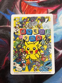 Pokemon Taruka Dragapult Promo Picture Playing Card Japan Original NM - Image 2