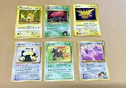 Pokemon Japanese 1997 ( 6 ) Holo Cards Neo Discovery - Image 1