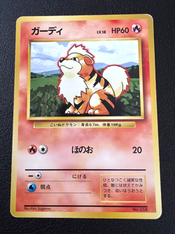 Growlithe No. 058 - No Rarity Base Set - Japanese 1st Edition Pokemon Card - Image 1