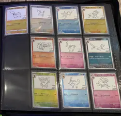 Yu Nagaba x Pokemon Card Game Complete Set Of 10 Eeveelutions & Pikachu NM - Image 1