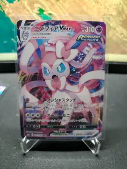 Sylveon VMAX - 041/069 - Pokemon Eevee Heroes Card Japanese S6a NM - Image 1