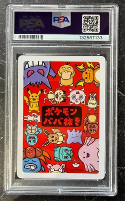 PSA 10 Gengar 2019 Old Maid Babanuki Japanese Gem Mint Pokemon Card - Image 2