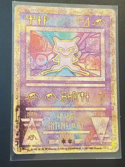 Ancient Mew Promo Pokemon Card 2000 Movie Holo Vintage LP - Image 1
