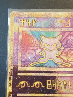 Ancient Mew Promo Pokemon Card 2000 Movie Holo Vintage LP - Image 2