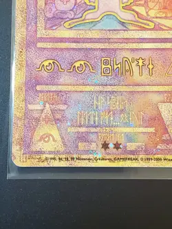 Ancient Mew Promo Pokemon Card 2000 Movie Holo Vintage LP - Image 3