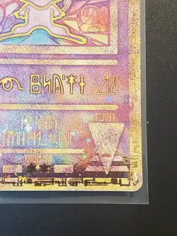 Ancient Mew Promo Pokemon Card 2000 Movie Holo Vintage LP - Image 4