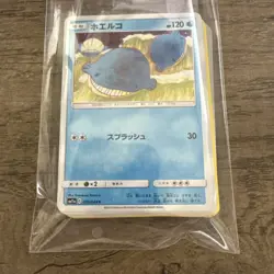 Pokemon TCG Bundle Of 50 Random Cards - Image 1