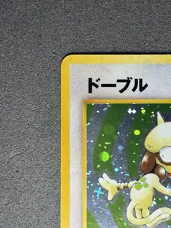 Pokemon Card - Smeargle Neo Discovery NO. 235 Holo Rare Japanese - Image 2