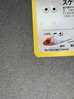 Pokemon Card - Smeargle Neo Discovery NO. 235 Holo Rare Japanese - Image 4
