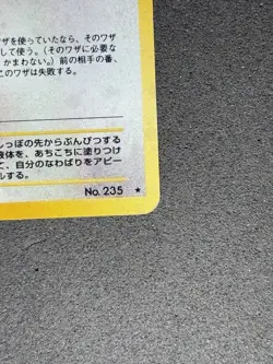 Pokemon Card - Smeargle Neo Discovery NO. 235 Holo Rare Japanese - Image 5