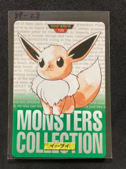 Pokemon Card Bandai Eevee No.133 - Image 1